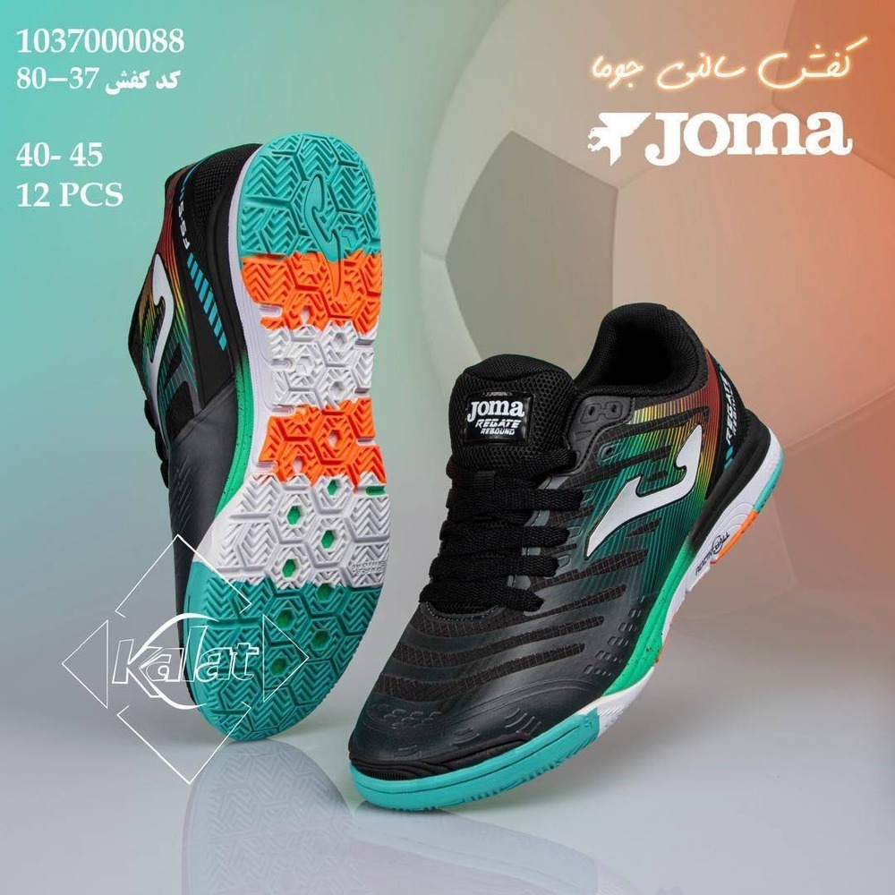 کتونی فوتسال مردانه جوما مدل تاپ فلکس کد37-80(مشکی)